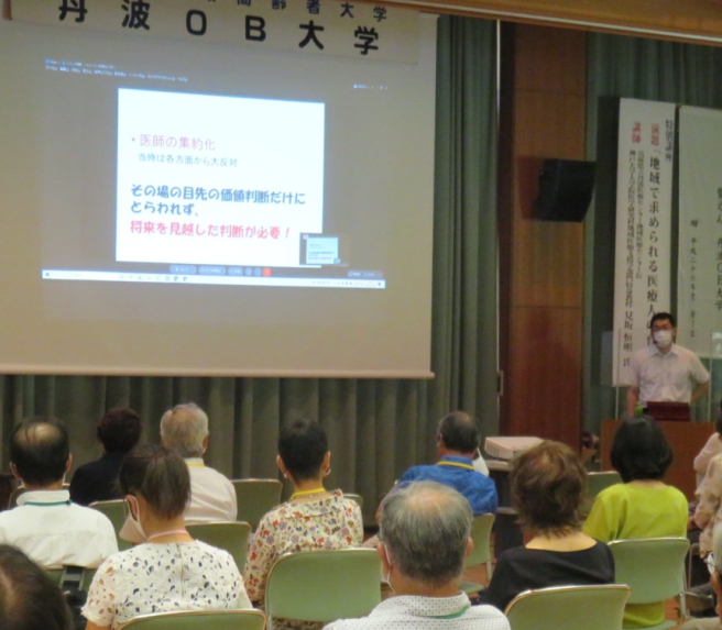 令和4年度 兵庫県地域高齢者大学「丹波ＯＢ大学」受講生募集