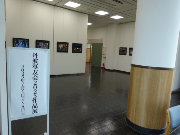 丹波写友会2025作品展