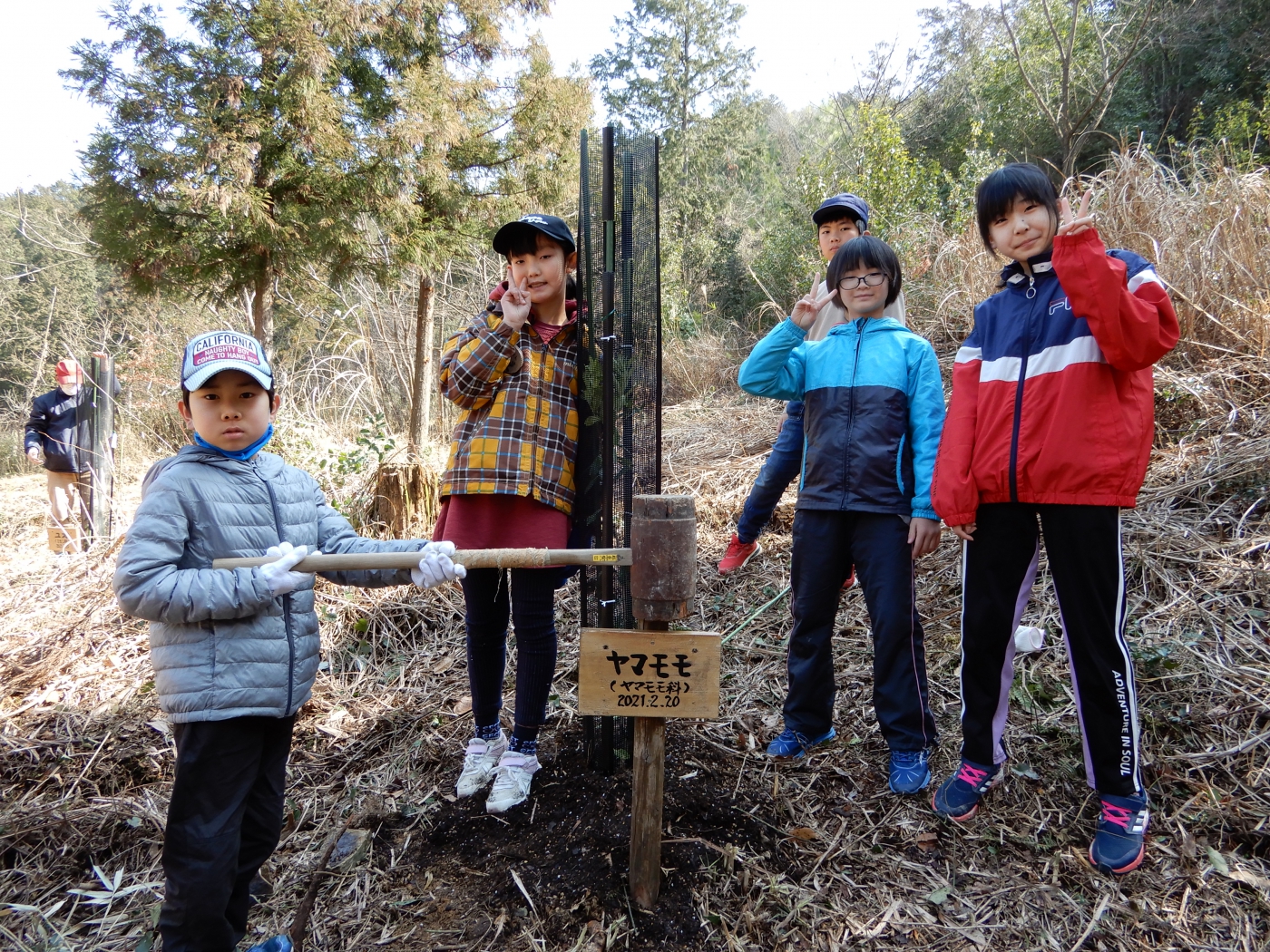 記念植樹