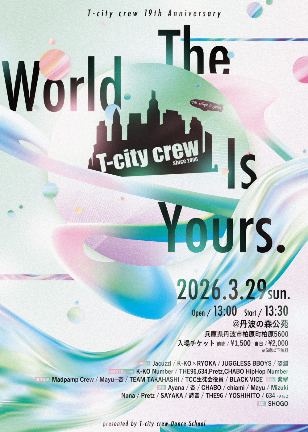T-city crew 19th Anniversary ~The World Is Yours~の開催